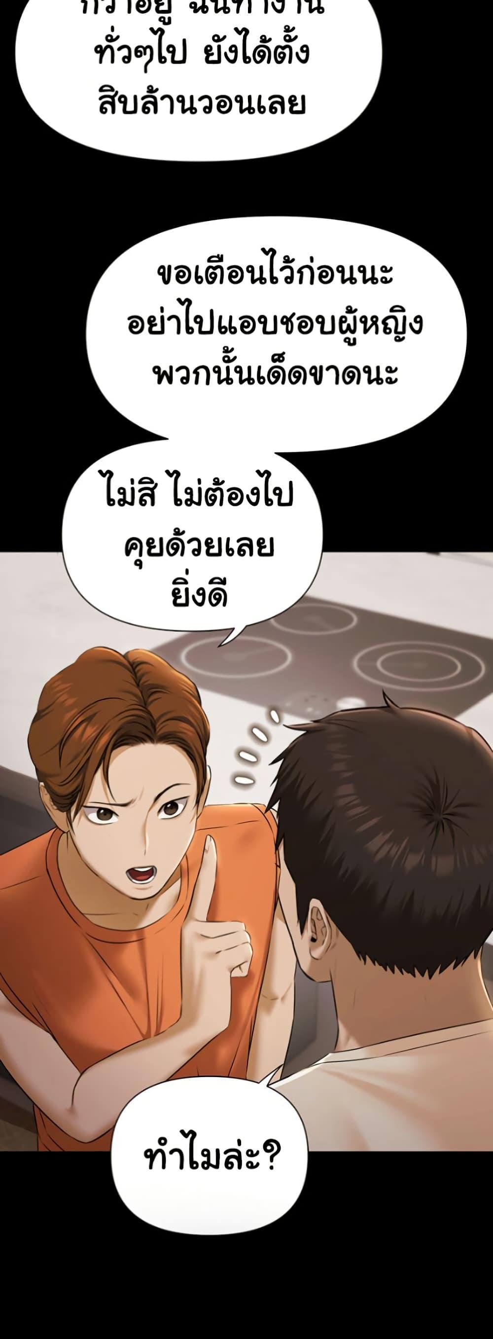 Doujin-Lc- อ่าน โดจิน มังฮวา เกาหลี ญี่ปุ่น จีน แปลไทย Pool Party ตอนที่ 1 2 3 4 5 6 7 8 9 10 11 12 13 14 ฟรี ไม่มีโฆษณา อ่าน โดจิน Manhwa เกาหลี ญี่ปุ่น จีน เรามีครบ คัดมาให้เน้นๆ โดจิน 18+ รับประกันความฟินโดย  Doujin Lc