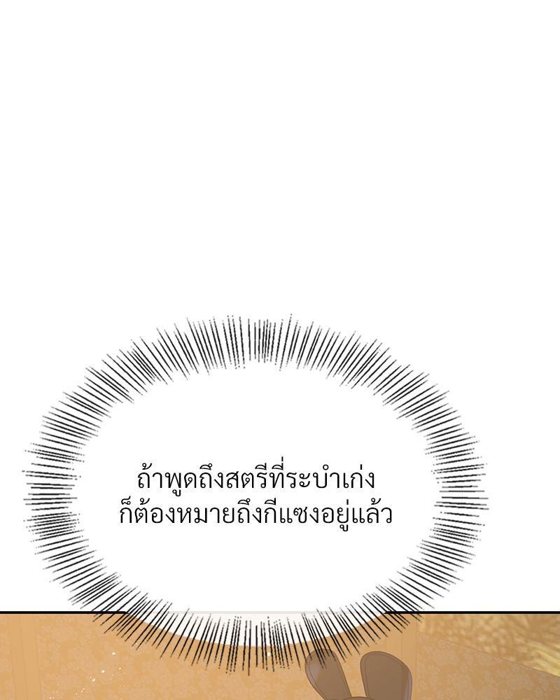 Doujin-Lc- อ่าน โดจิน มังฮวา เกาหลี ญี่ปุ่น จีน แปลไทย ดวงร้าย-ชะตารัก ตอนที่ 1 2 3 4 5 6 7 8 9 10 11 12 13 14 ฟรี ไม่มีโฆษณา อ่าน โดจิน Manhwa เกาหลี ญี่ปุ่น จีน เรามีครบ คัดมาให้เน้นๆ โดจิน 18+ รับประกันความฟินโดย  Doujin Lc