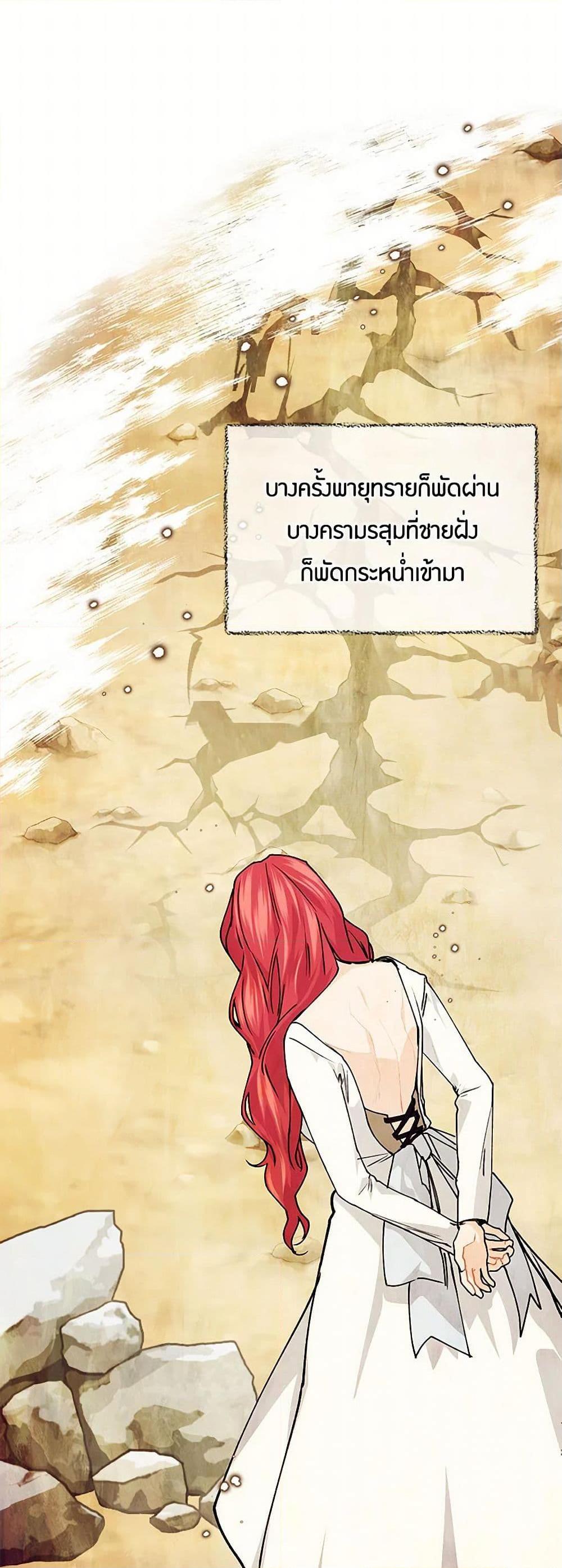 Manga-lc-com อ่านมังงะ อ่านการ์ตูน ออนไลน์ ฟรี The Elegant Sea of Savagery ตอนที่ 1 2 3 4 5 6 7 8 9 10 11 12 13 14 ฟรี ไม่มีโฆษณา Manga-lc - อ่าน มังงะ อ่าน การ์ตูน ออนไลน์ อ่านมังงะ ฟรี