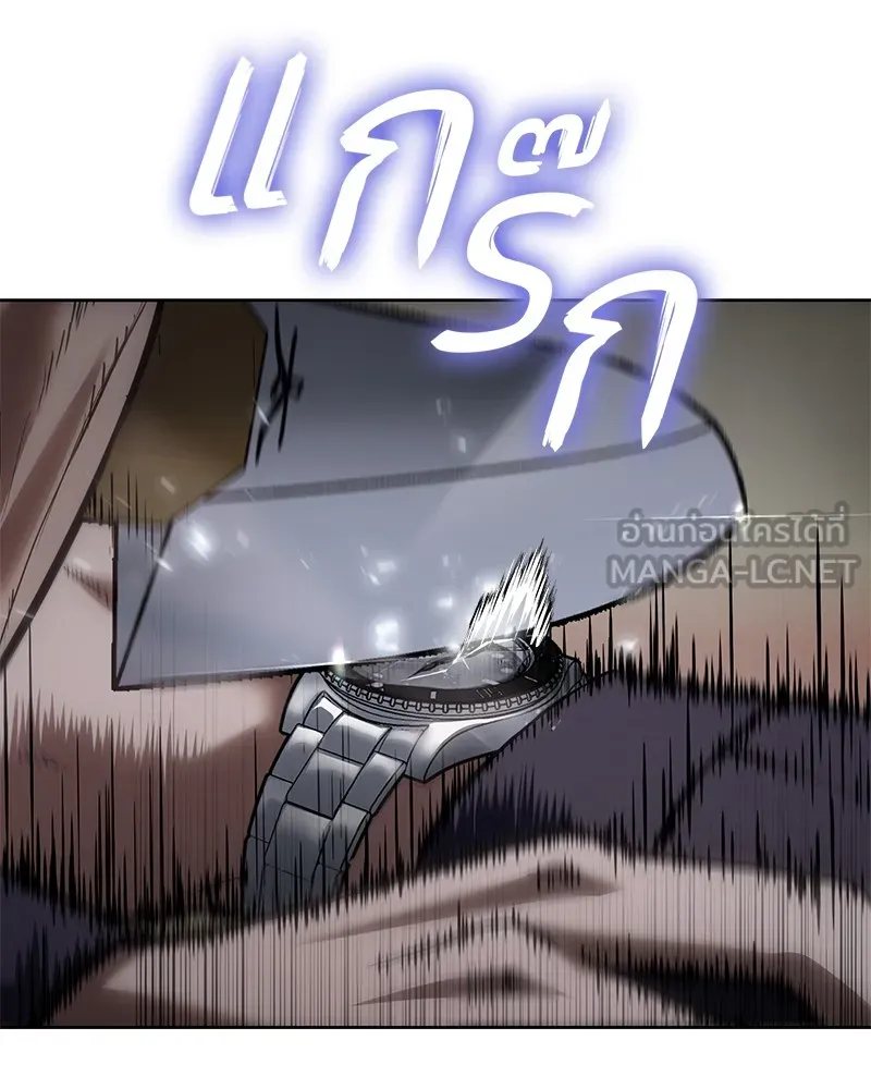 แบคXX ตอนที่ 31 รูปที่ 42