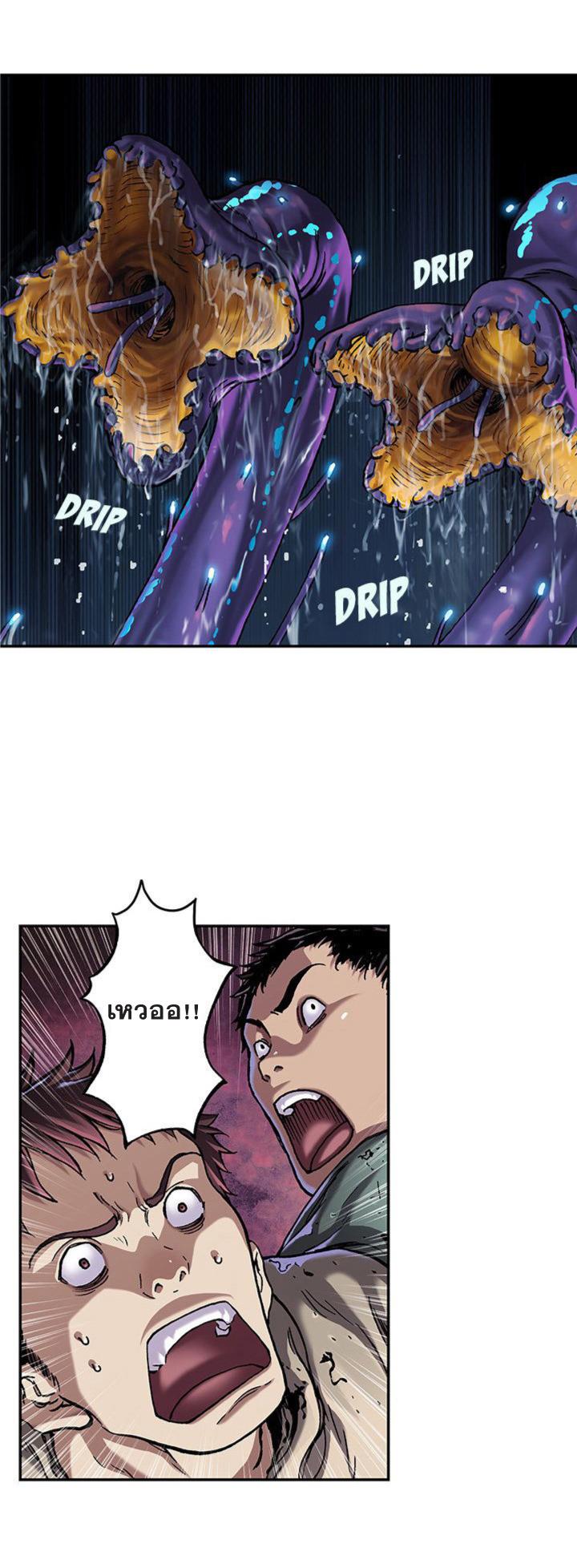 Manga-lc-com อ่านมังงะ อ่านการ์ตูน ออนไลน์ ฟรี Leviathan เลวีอาธาน อสูรกายใต้สมุทร ตอนที่ 1 2 3 4 5 6 7 8 9 10 11 12 13 14 ฟรี ไม่มีโฆษณา Manga-lc - อ่าน มังงะ อ่าน การ์ตูน ออนไลน์ อ่านมังงะ ฟรี