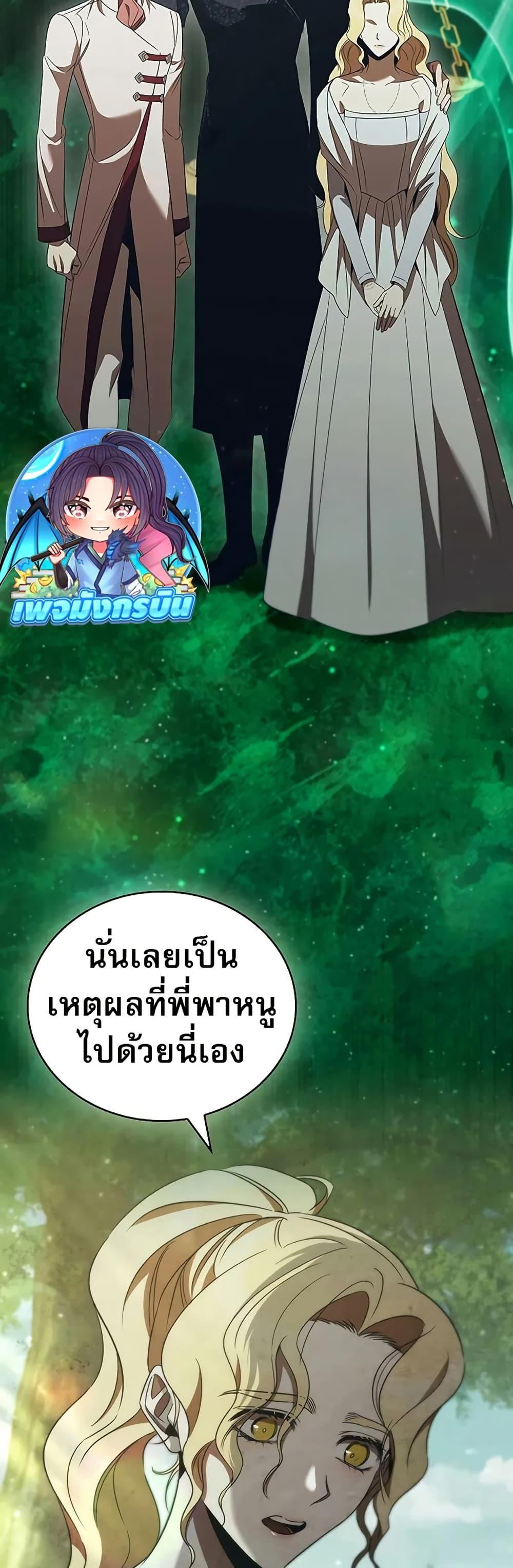 Manga-lc-com อ่านมังงะ อ่านการ์ตูน ออนไลน์ ฟรี Raising the Princess to Overcome Death ตอนที่ 1 2 3 4 5 6 7 8 9 10 11 12 13 14 ฟรี ไม่มีโฆษณา Manga-lc - อ่าน มังงะ อ่าน การ์ตูน ออนไลน์ อ่านมังงะ ฟรี