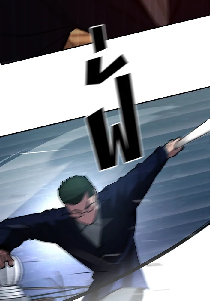 เลวฟาดเลว ตอนที่ 54 รูปที่ 188