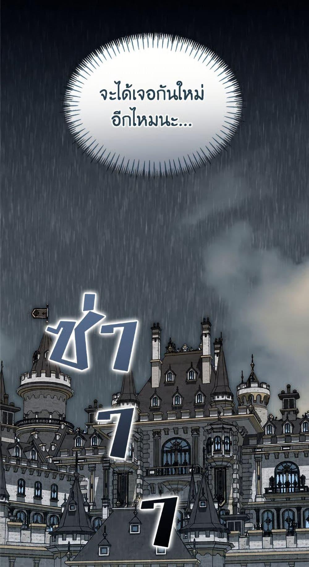 Manga-lc-com อ่านมังงะ อ่านการ์ตูน ออนไลน์ ฟรี I’d Rather Abandon You Than Be Abandoned ตอนที่ 1 2 3 4 5 6 7 8 9 10 11 12 13 14 ฟรี ไม่มีโฆษณา Manga-lc - อ่าน มังงะ อ่าน การ์ตูน ออนไลน์ อ่านมังงะ ฟรี