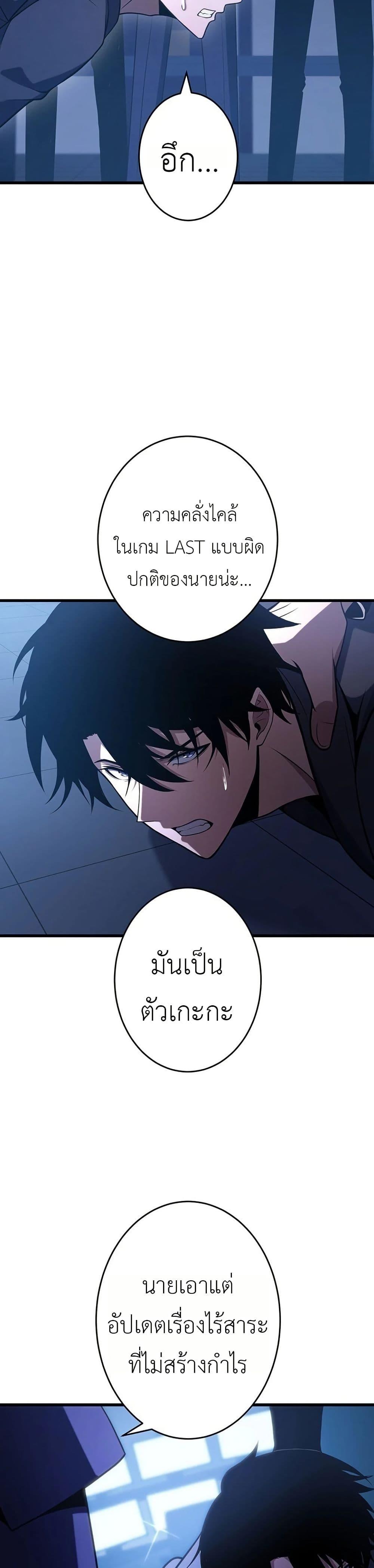 Manga-lc-com อ่านมังงะ อ่านการ์ตูน ออนไลน์ ฟรี The Game Architect of the Abyss ตอนที่ 1 2 3 4 5 6 7 8 9 10 11 12 13 14 ฟรี ไม่มีโฆษณา Manga-lc - อ่าน มังงะ อ่าน การ์ตูน ออนไลน์ อ่านมังงะ ฟรี
