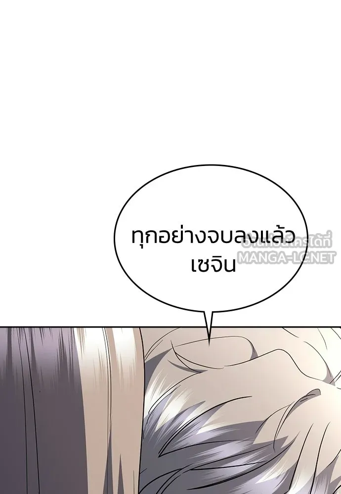 รักแล้วห้ามเลิก ตอนที่ 75 รูปที่ 48
