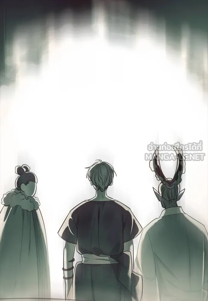 ยมราชลงทัณฑ์ ตอนที่ 55 รูปที่ 330