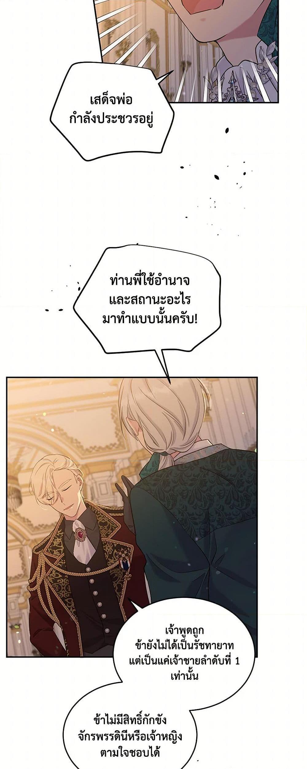 Manga-lc-com อ่านมังงะ อ่านการ์ตูน ออนไลน์ ฟรี My Goal is to Live a Long ตอนที่ 1 2 3 4 5 6 7 8 9 10 11 12 13 14 ฟรี ไม่มีโฆษณา Manga-lc - อ่าน มังงะ อ่าน การ์ตูน ออนไลน์ อ่านมังงะ ฟรี