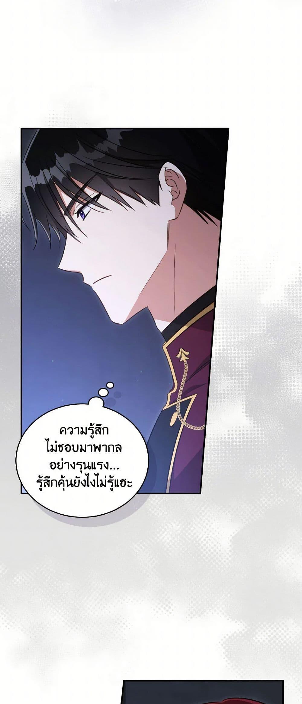 Manga-lc-com อ่านมังงะ อ่านการ์ตูน ออนไลน์ ฟรี Revolutionary Princess Eve ตอนที่ 1 2 3 4 5 6 7 8 9 10 11 12 13 14 ฟรี ไม่มีโฆษณา Manga-lc - อ่าน มังงะ อ่าน การ์ตูน ออนไลน์ อ่านมังงะ ฟรี