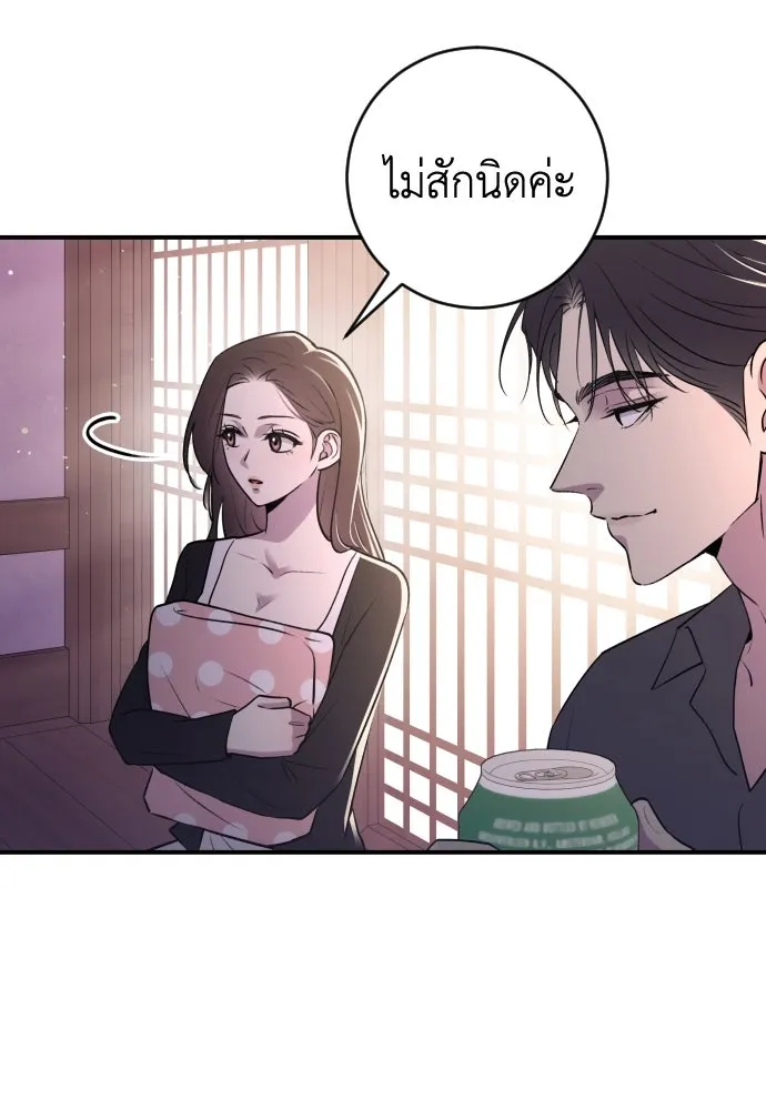 รักไร้ราคา ตอนที่ 11 รูปที่ 107