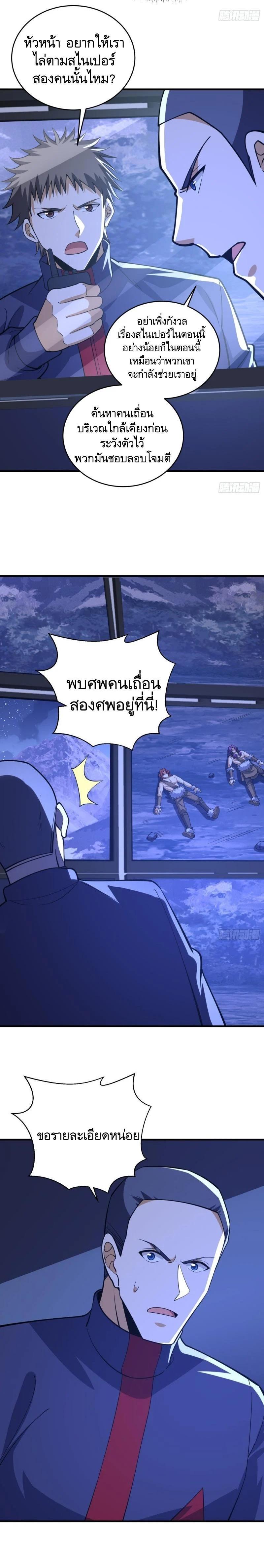 Manga-lc-com อ่านมังงะ อ่านการ์ตูน ออนไลน์ ฟรี The First Order ตอนที่ 1 2 3 4 5 6 7 8 9 10 11 12 13 14 ฟรี ไม่มีโฆษณา Manga-lc - อ่าน มังงะ อ่าน การ์ตูน ออนไลน์ อ่านมังงะ ฟรี