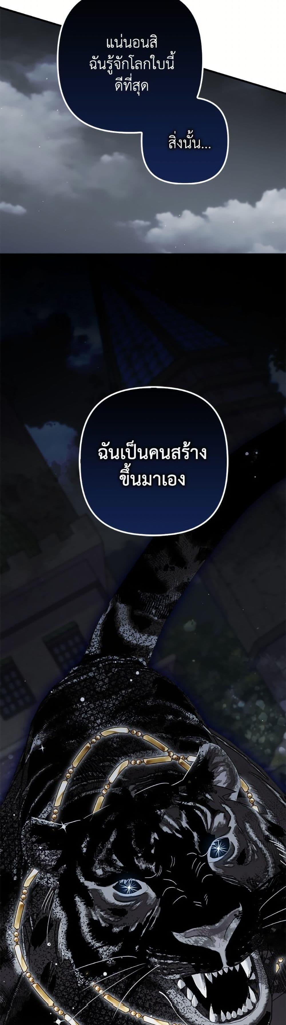 Manga-lc-com อ่านมังงะ อ่านการ์ตูน ออนไลน์ ฟรี I’m Dead, But the Hero Went Crazy ตอนที่ 1 2 3 4 5 6 7 8 9 10 11 12 13 14 ฟรี ไม่มีโฆษณา Manga-lc - อ่าน มังงะ อ่าน การ์ตูน ออนไลน์ อ่านมังงะ ฟรี