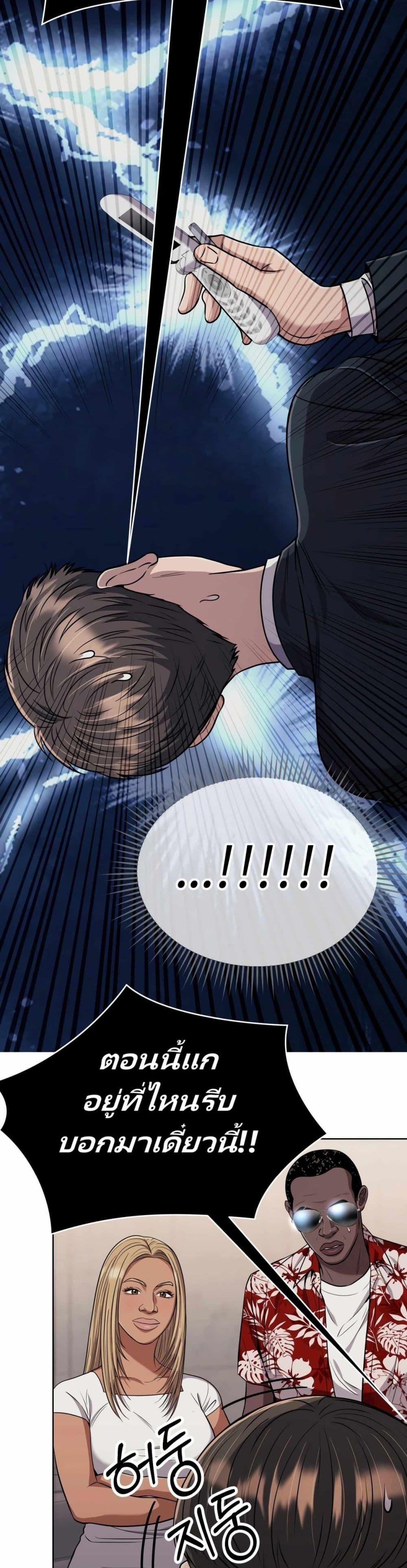 Manga-lc-com อ่านมังงะ อ่านการ์ตูน ออนไลน์ ฟรี New Employee Kim Chul-Soo ตอนที่ 1 2 3 4 5 6 7 8 9 10 11 12 13 14 ฟรี ไม่มีโฆษณา Manga-lc - อ่าน มังงะ อ่าน การ์ตูน ออนไลน์ อ่านมังงะ ฟรี