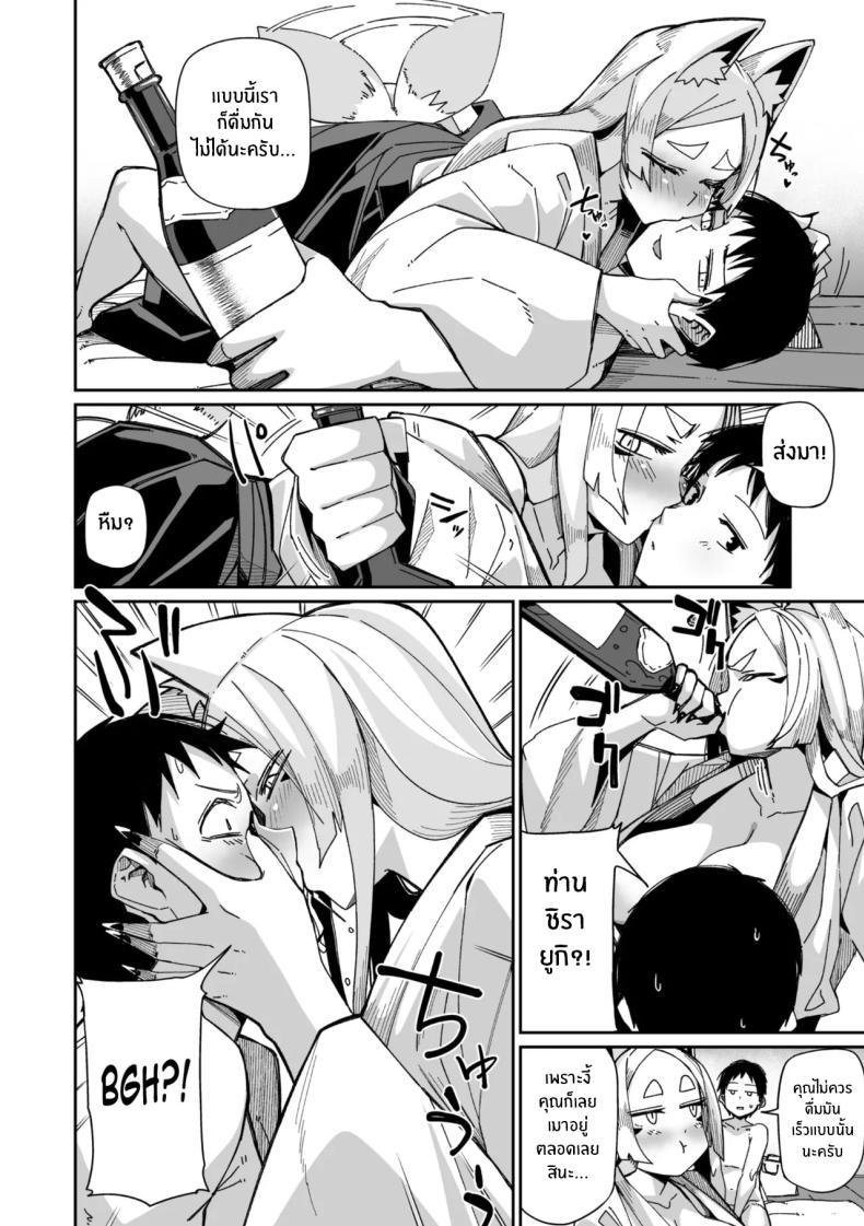 Doujin-Lc- อ่าน โดจิน มังฮวา เกาหลี ญี่ปุ่น จีน แปลไทย เทพจิ้งจอกรอไม่ไหวเเล้ว [MEETBAN] Oinari-sama wa mou Matenai! ตอนที่ 1 2 3 4 5 6 7 8 9 10 11 12 13 14 ฟรี ไม่มีโฆษณา อ่าน โดจิน Manhwa เกาหลี ญี่ปุ่น จีน เรามีครบ คัดมาให้เน้นๆ โดจิน 18+ รับประกันความฟินโดย  Doujin Lc