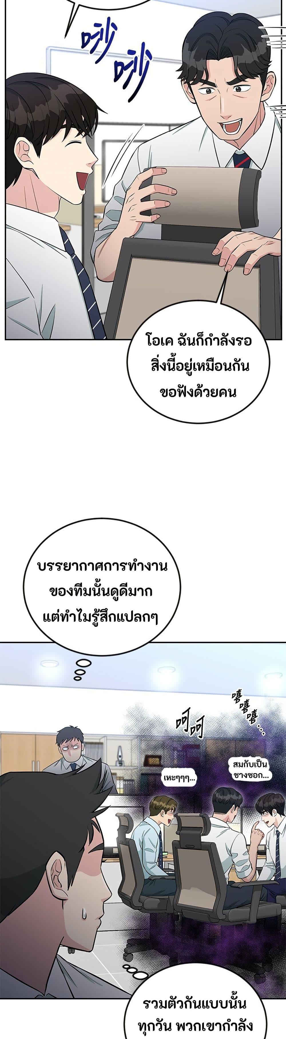 Manga-lc-com อ่านมังงะ อ่านการ์ตูน ออนไลน์ ฟรี Reincarnated as a New Employee ตอนที่ 1 2 3 4 5 6 7 8 9 10 11 12 13 14 ฟรี ไม่มีโฆษณา Manga-lc - อ่าน มังงะ อ่าน การ์ตูน ออนไลน์ อ่านมังงะ ฟรี