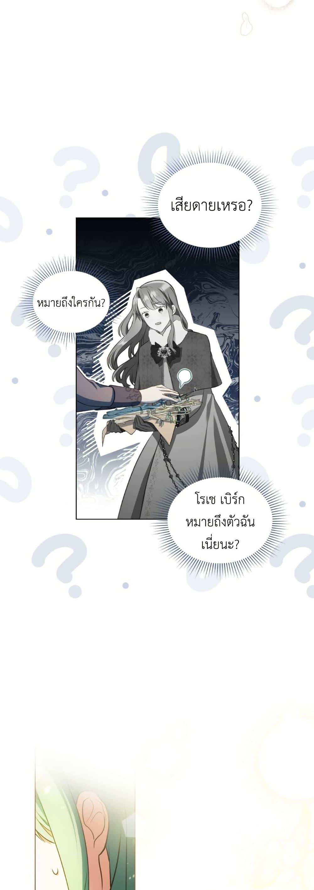 Manga-lc-com อ่านมังงะ อ่านการ์ตูน ออนไลน์ ฟรี The Tragedy of a Villainess ตอนที่ 1 2 3 4 5 6 7 8 9 10 11 12 13 14 ฟรี ไม่มีโฆษณา Manga-lc - อ่าน มังงะ อ่าน การ์ตูน ออนไลน์ อ่านมังงะ ฟรี