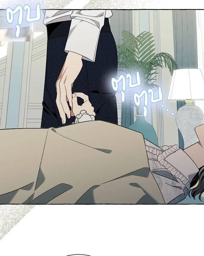 นึกว่าเป็นอิเซไคธรรม ตอนที่ 78 รูปที่ 35