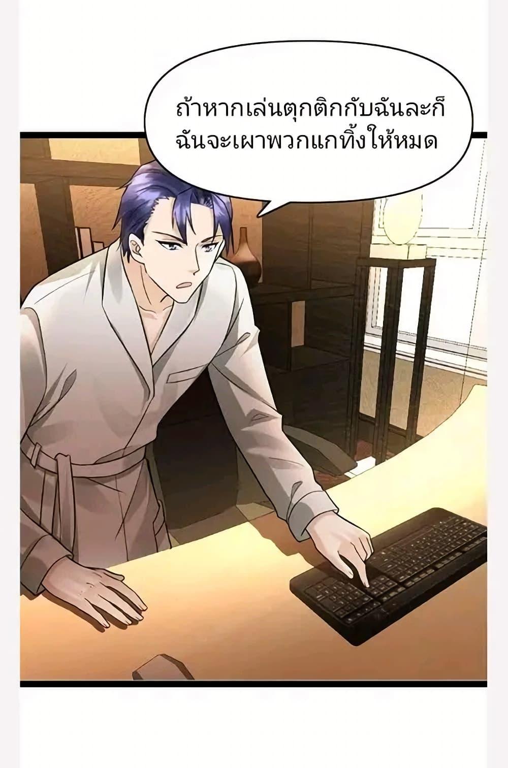 Manga-lc-com อ่านมังงะ อ่านการ์ตูน ออนไลน์ ฟรี Freezing the World I Built a Doomsday Safehouse ตอนที่ 1 2 3 4 5 6 7 8 9 10 11 12 13 14 ฟรี ไม่มีโฆษณา Manga-lc - อ่าน มังงะ อ่าน การ์ตูน ออนไลน์ อ่านมังงะ ฟรี