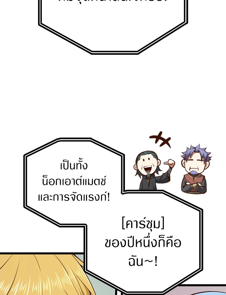 Manga-lc-com อ่านมังงะ อ่านการ์ตูน ออนไลน์ ฟรี The Lord of Coins ตอนที่ 1 2 3 4 5 6 7 8 9 10 11 12 13 14 ฟรี ไม่มีโฆษณา Manga-lc - อ่าน มังงะ อ่าน การ์ตูน ออนไลน์ อ่านมังงะ ฟรี