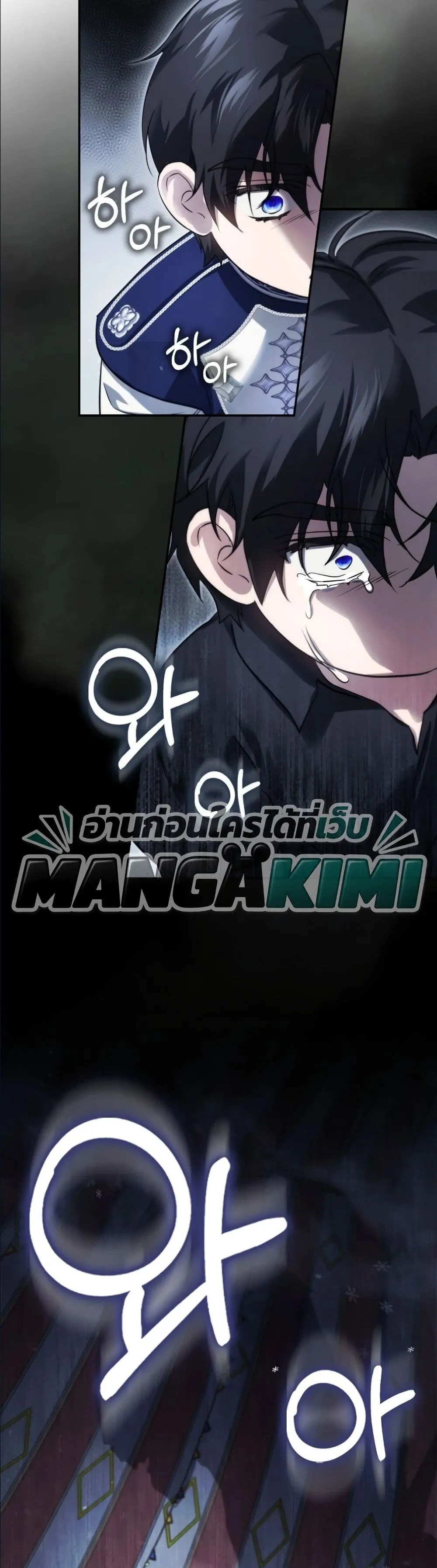 Manga-lc-com อ่านมังงะ อ่านการ์ตูน ออนไลน์ ฟรี I Am the 5-Year-Old Spy Who Kidnapped the Villain ตอนที่ 1 2 3 4 5 6 7 8 9 10 11 12 13 14 ฟรี ไม่มีโฆษณา Manga-lc - อ่าน มังงะ อ่าน การ์ตูน ออนไลน์ อ่านมังงะ ฟรี
