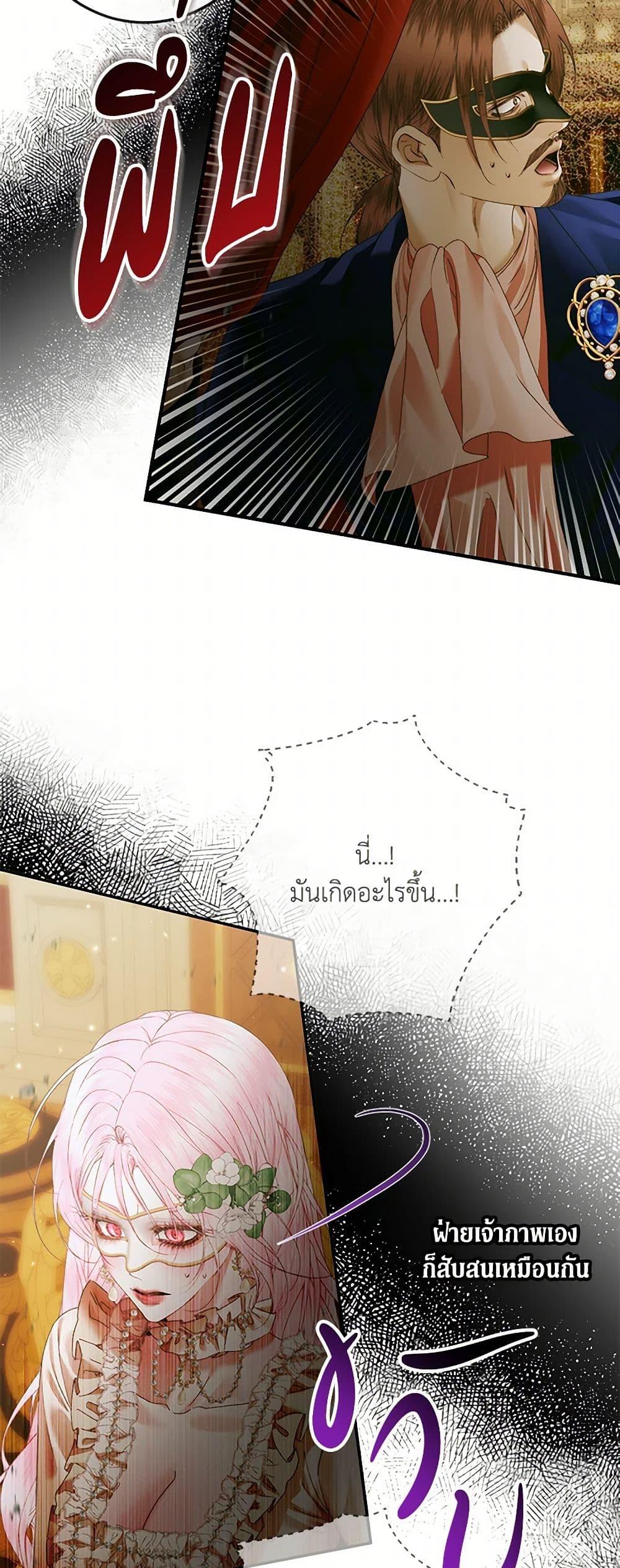 Manga-lc-com อ่านมังงะ อ่านการ์ตูน ออนไลน์ ฟรี Becoming The Villain’s Family ตอนที่ 1 2 3 4 5 6 7 8 9 10 11 12 13 14 ฟรี ไม่มีโฆษณา Manga-lc - อ่าน มังงะ อ่าน การ์ตูน ออนไลน์ อ่านมังงะ ฟรี