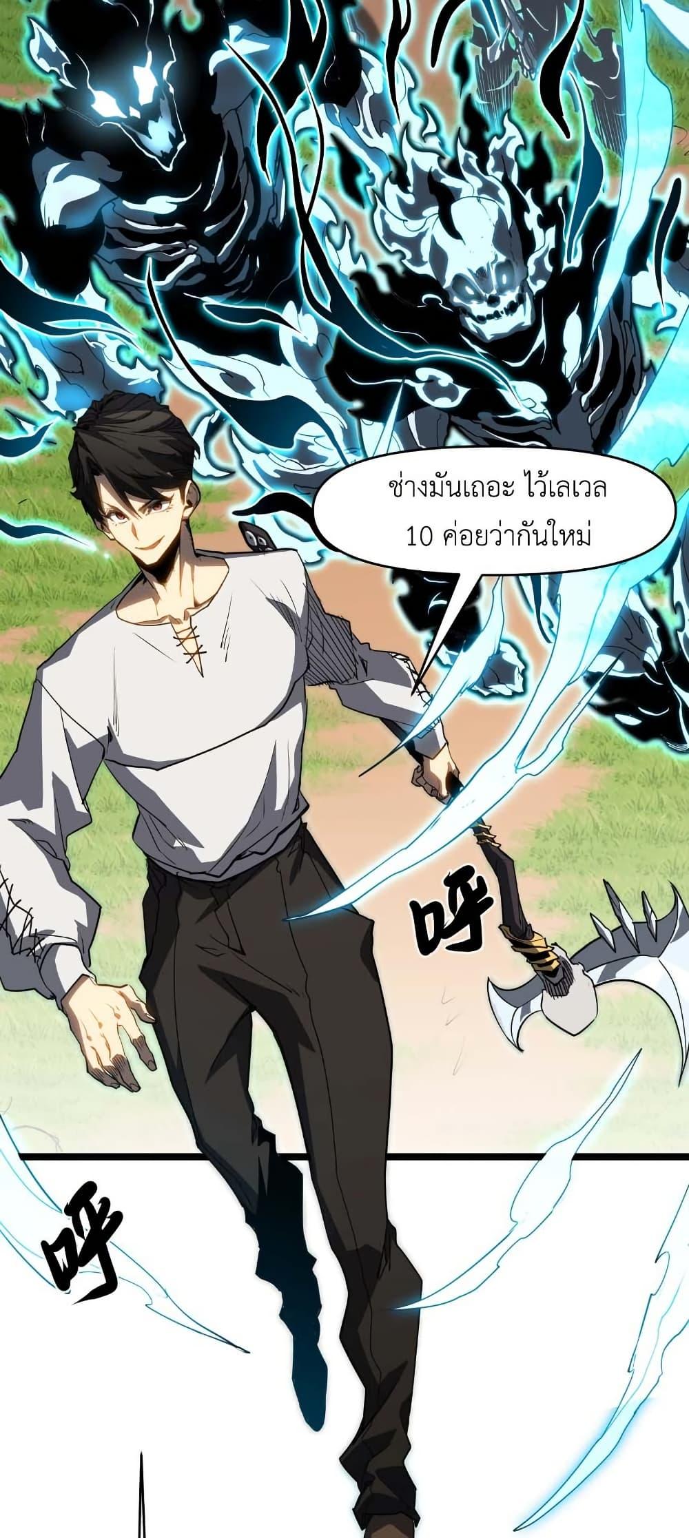 Manga-lc-com อ่านมังงะ อ่านการ์ตูน ออนไลน์ ฟรี Invincible With Only a Single Point of HP ตอนที่ 1 2 3 4 5 6 7 8 9 10 11 12 13 14 ฟรี ไม่มีโฆษณา Manga-lc - อ่าน มังงะ อ่าน การ์ตูน ออนไลน์ อ่านมังงะ ฟรี