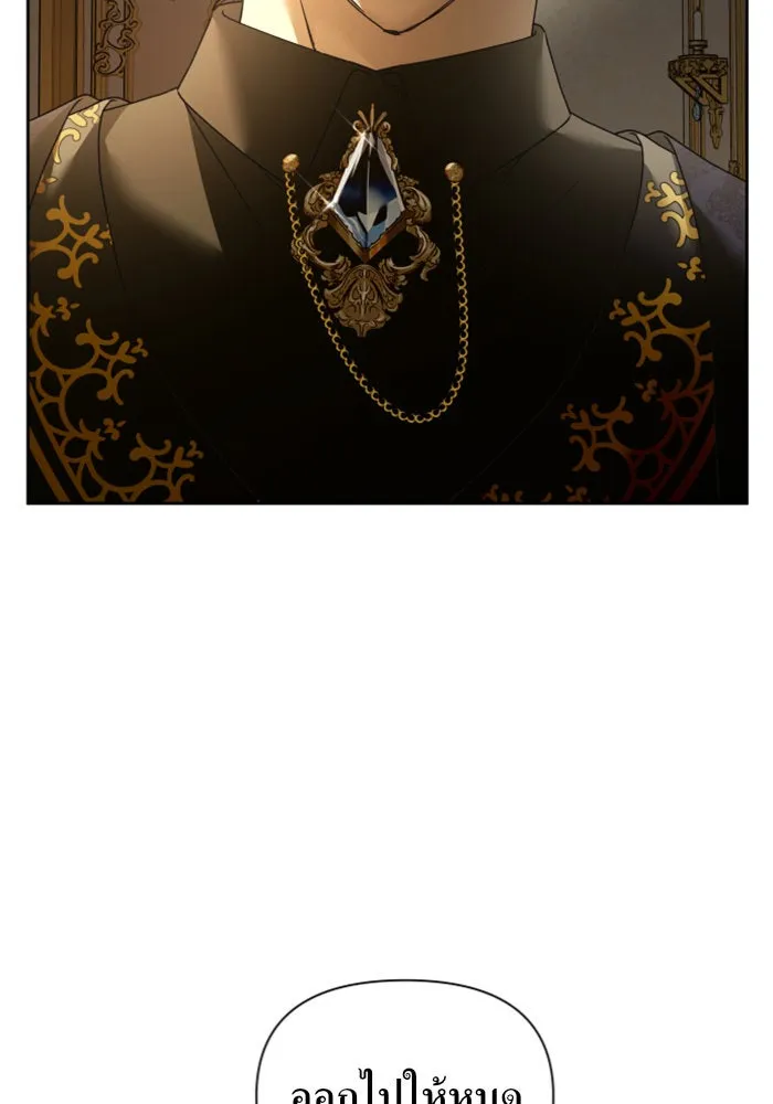 ชิงชีวิตพลิกลิขิตชะตา ตอนที่ 107. เริ่มเคลื่อนไหว รูปที่ 23