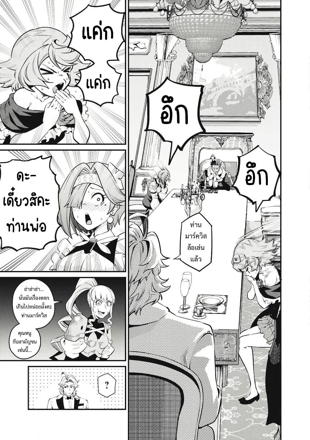 Manga-lc-com อ่านมังงะ อ่านการ์ตูน ออนไลน์ ฟรี Tsuihou Sareta Tenshou Juu Kishi wa game Chishiki de Musou Suru ตอนที่ 1 2 3 4 5 6 7 8 9 10 11 12 13 14 ฟรี ไม่มีโฆษณา Manga-lc - อ่าน มังงะ อ่าน การ์ตูน ออนไลน์ อ่านมังงะ ฟรี