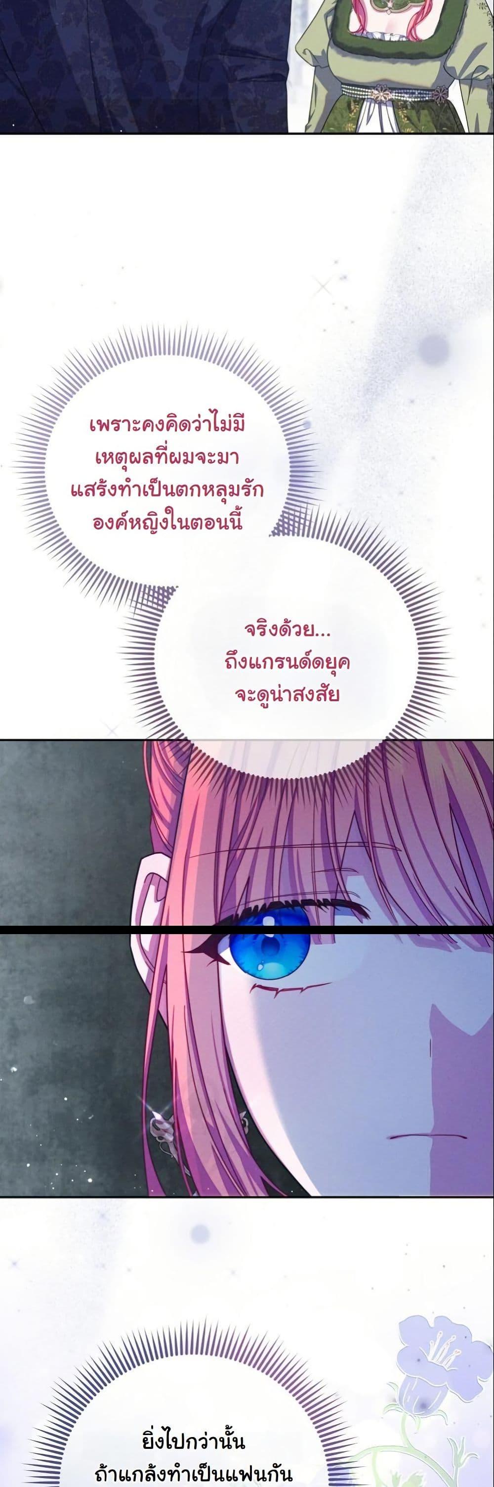 Manga-lc-com อ่านมังงะ อ่านการ์ตูน ออนไลน์ ฟรี How to Survive as a Villainess on the Verge of Death ตอนที่ 1 2 3 4 5 6 7 8 9 10 11 12 13 14 ฟรี ไม่มีโฆษณา Manga-lc - อ่าน มังงะ อ่าน การ์ตูน ออนไลน์ อ่านมังงะ ฟรี