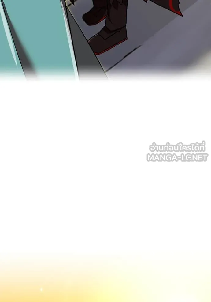 เพลเยอร์เลือดเทวะ ตอนที่ 87 รูปที่ 10