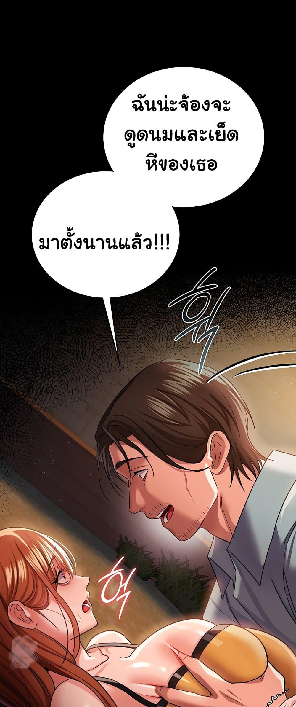 Doujin-Lc- อ่าน โดจิน มังฮวา เกาหลี ญี่ปุ่น จีน แปลไทย Risky Deals ตอนที่ 1 2 3 4 5 6 7 8 9 10 11 12 13 14 ฟรี ไม่มีโฆษณา อ่าน โดจิน Manhwa เกาหลี ญี่ปุ่น จีน เรามีครบ คัดมาให้เน้นๆ โดจิน 18+ รับประกันความฟินโดย  Doujin Lc