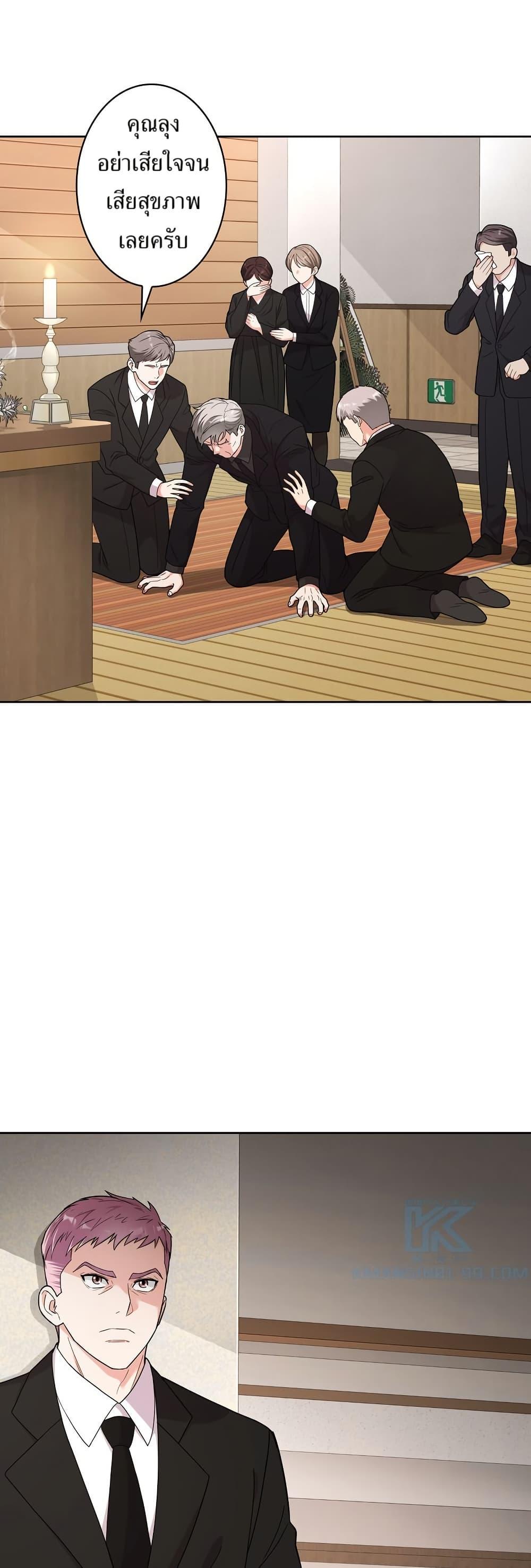 Manga-lc-com อ่านมังงะ อ่านการ์ตูน ออนไลน์ ฟรี The Female Lead Acquires Cheat Skills ตอนที่ 1 2 3 4 5 6 7 8 9 10 11 12 13 14 ฟรี ไม่มีโฆษณา Manga-lc - อ่าน มังงะ อ่าน การ์ตูน ออนไลน์ อ่านมังงะ ฟรี