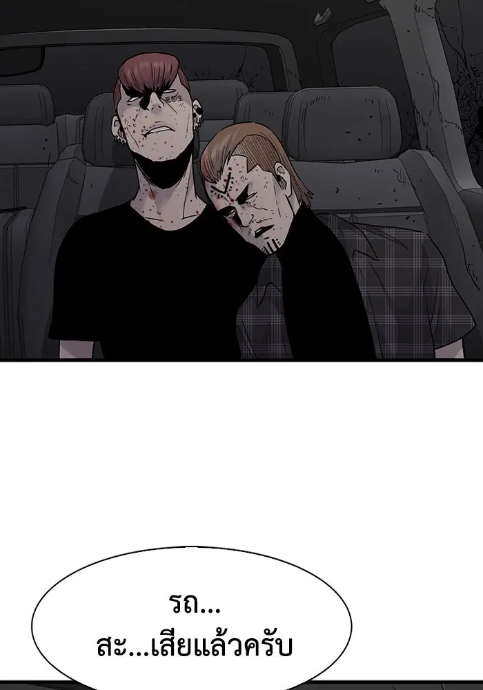 มีนา เกิดมาล่า ตอนที่ 58 รูปที่ 25