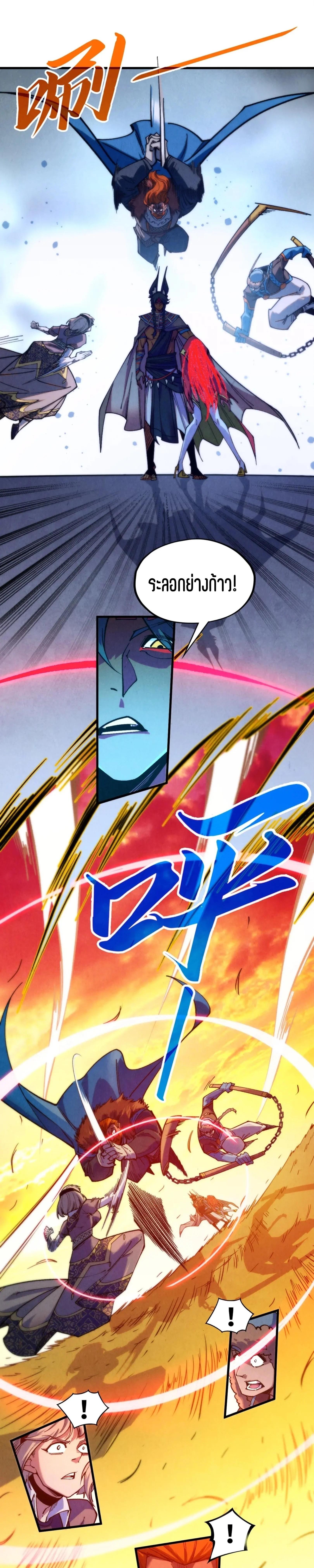 Manga-lc-com อ่านมังงะ อ่านการ์ตูน ออนไลน์ ฟรี The Eternal Supreme ตอนที่ 1 2 3 4 5 6 7 8 9 10 11 12 13 14 ฟรี ไม่มีโฆษณา Manga-lc - อ่าน มังงะ อ่าน การ์ตูน ออนไลน์ อ่านมังงะ ฟรี