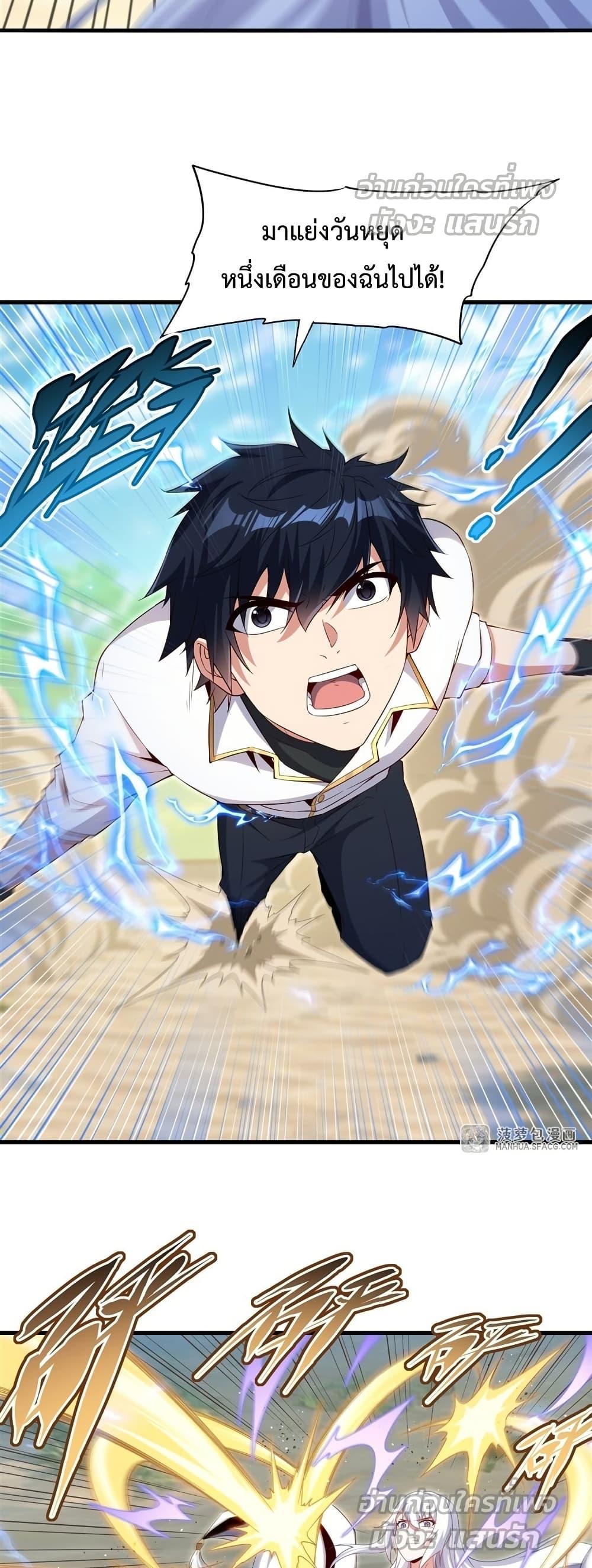 Manga-lc-com อ่านมังงะ อ่านการ์ตูน ออนไลน์ ฟรี MalevolentDrag ตอนที่ 1 2 3 4 5 6 7 8 9 10 11 12 13 14 ฟรี ไม่มีโฆษณา Manga-lc - อ่าน มังงะ อ่าน การ์ตูน ออนไลน์ อ่านมังงะ ฟรี