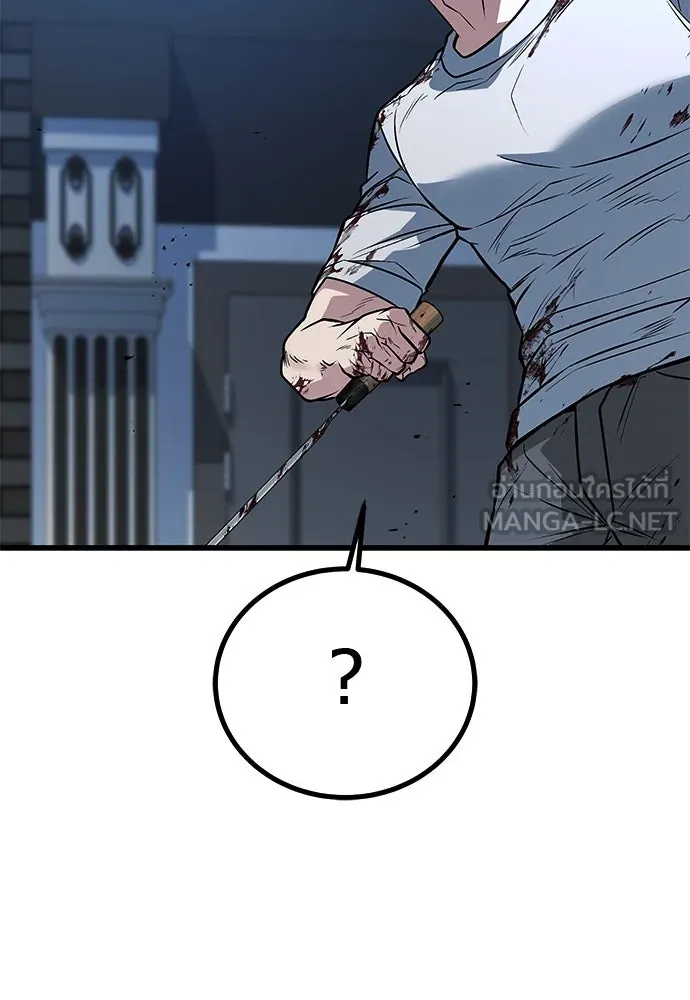 ราชาลานประลอง ตอนที่ 68 รูปที่ 111