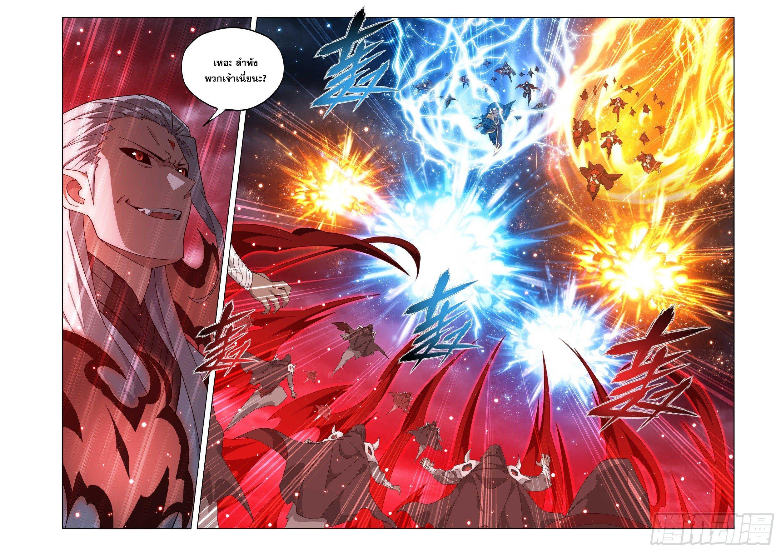 Manga-lc-com อ่านมังงะ อ่านการ์ตูน ออนไลน์ ฟรี Doupo Cangqiong ตอนที่ 1 2 3 4 5 6 7 8 9 10 11 12 13 14 ฟรี ไม่มีโฆษณา Manga-lc - อ่าน มังงะ อ่าน การ์ตูน ออนไลน์ อ่านมังงะ ฟรี