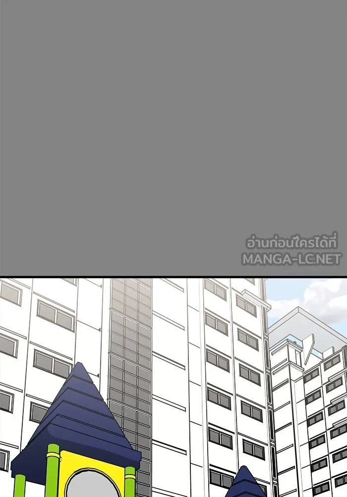 วายร้ายก็อยากมีรัก ตอนที่ 23 รูปที่ 102