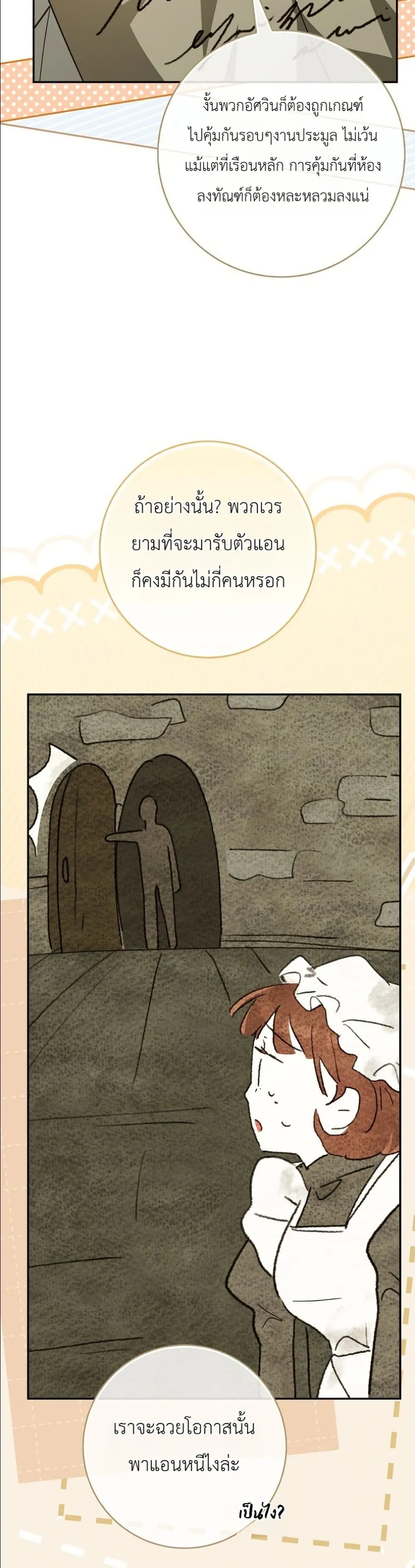 Manga-lc-com อ่านมังงะ อ่านการ์ตูน ออนไลน์ ฟรี I Will Save My Dad ตอนที่ 1 2 3 4 5 6 7 8 9 10 11 12 13 14 ฟรี ไม่มีโฆษณา Manga-lc - อ่าน มังงะ อ่าน การ์ตูน ออนไลน์ อ่านมังงะ ฟรี