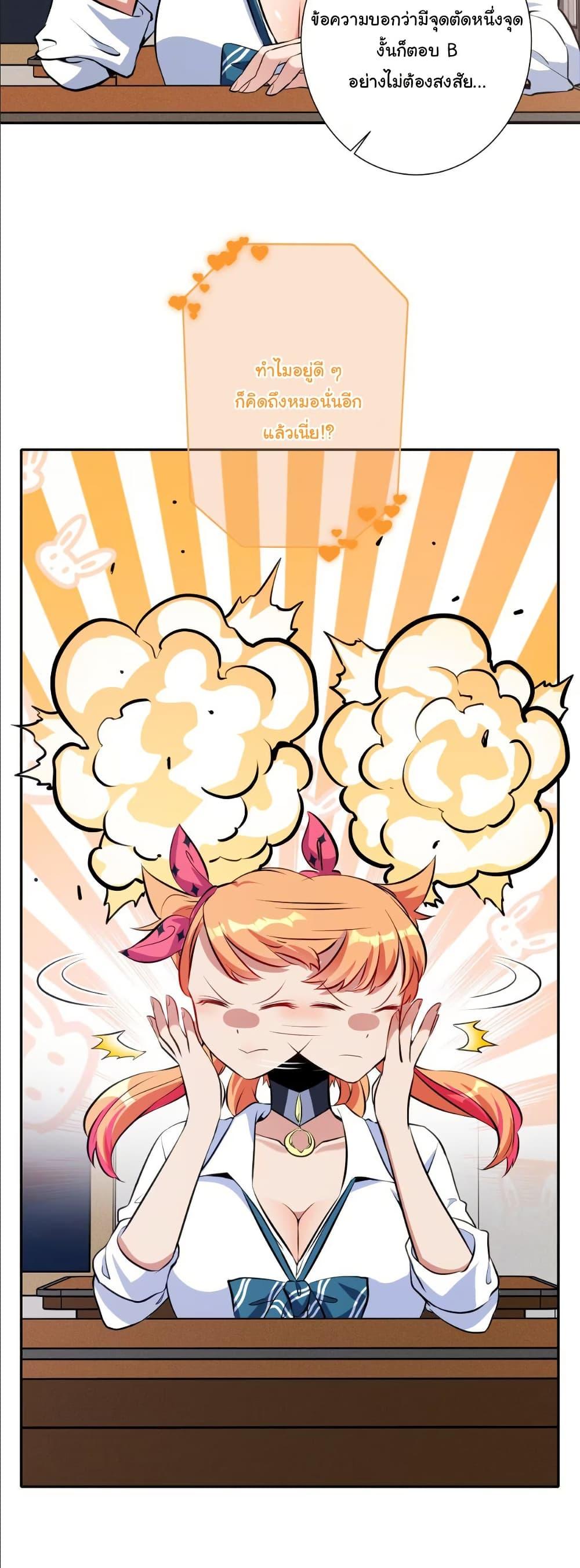 Manga-lc-com อ่านมังงะ อ่านการ์ตูน ออนไลน์ ฟรี Dating save The world ตอนที่ 1 2 3 4 5 6 7 8 9 10 11 12 13 14 ฟรี ไม่มีโฆษณา Manga-lc - อ่าน มังงะ อ่าน การ์ตูน ออนไลน์ อ่านมังงะ ฟรี