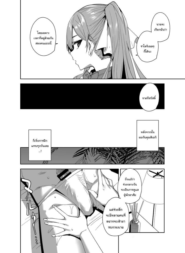 Doujin-Lc- อ่าน โดจิน มังฮวา เกาหลี ญี่ปุ่น จีน แปลไทย พนักงานใหม่ ยินดีให้บริการครับ (Tomohiro Kai) ตอนที่ 1 2 3 4 5 6 7 8 9 10 11 12 13 14 ฟรี ไม่มีโฆษณา อ่าน โดจิน Manhwa เกาหลี ญี่ปุ่น จีน เรามีครบ คัดมาให้เน้นๆ โดจิน 18+ รับประกันความฟินโดย  Doujin Lc