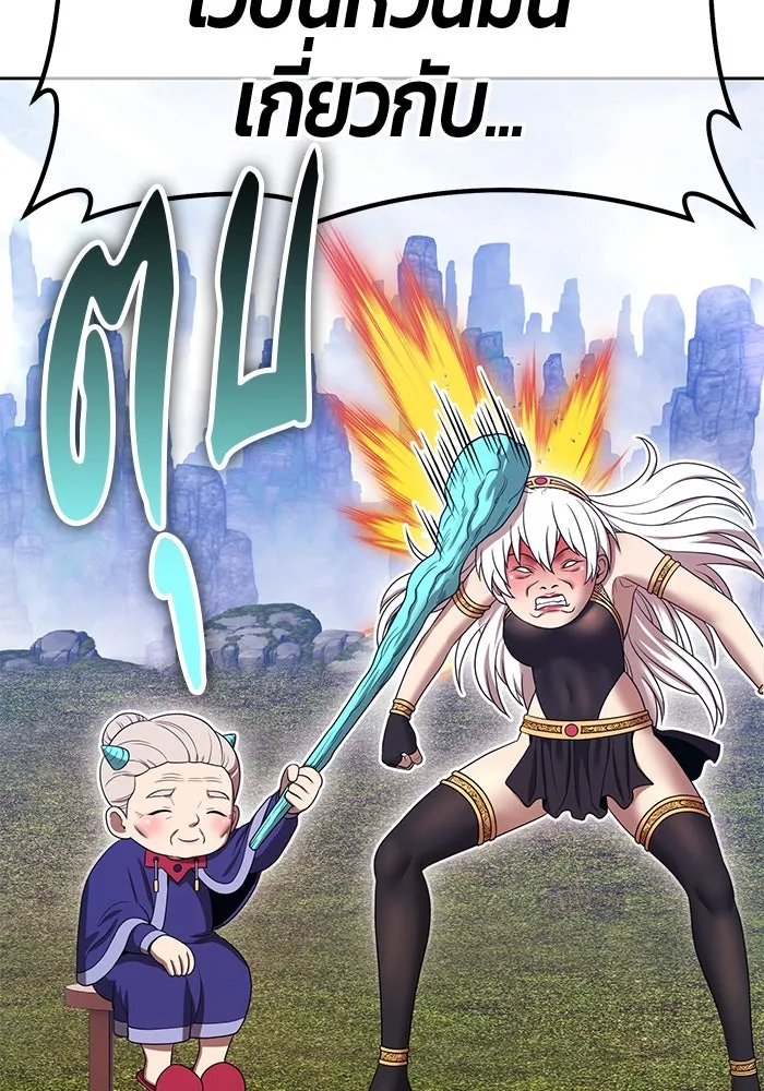 +99 ท่อนไม้พร้อมบวก ตอนที่ 23 ตื่นตัวต่อซาตาน (1) รูปที่ 182