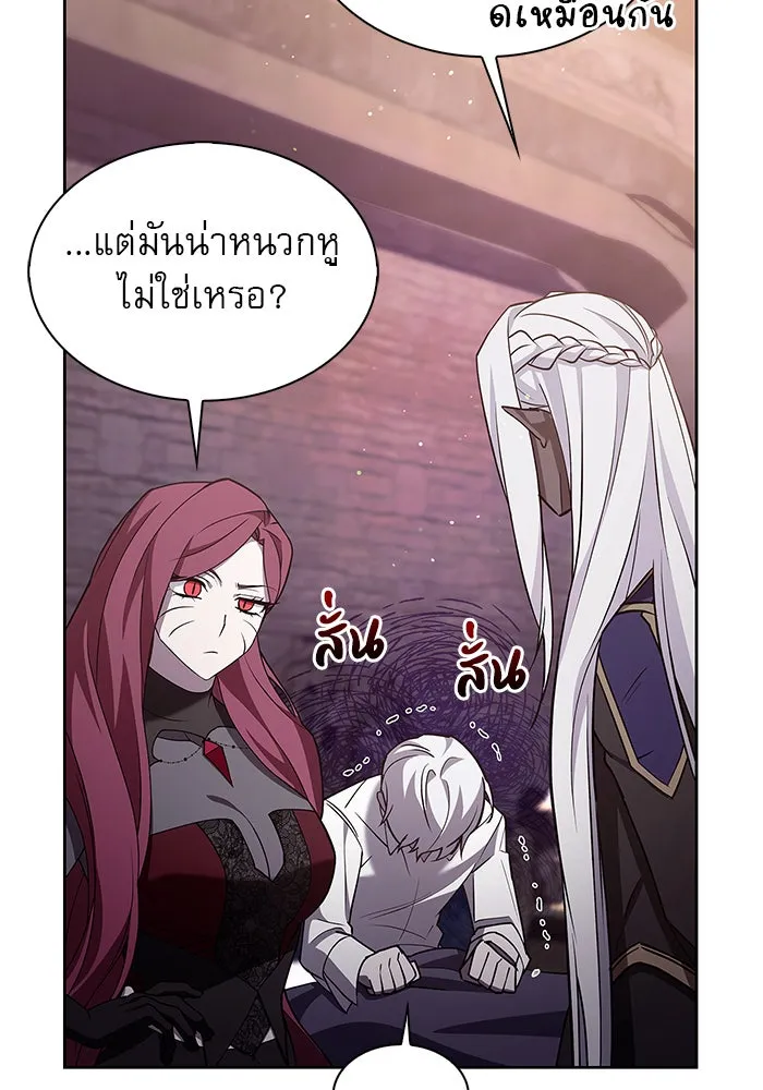 ผมไม่ได้เก่งอย่างที่คิด ตอนที่ 5 รูปที่ 64