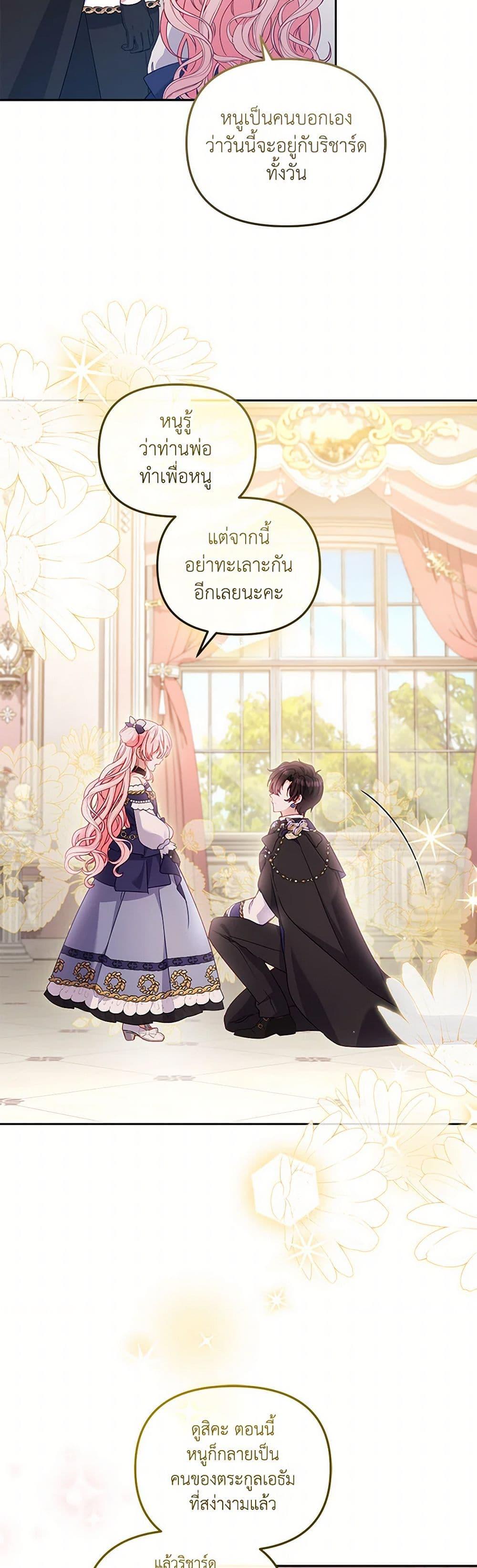Manga-lc-com อ่านมังงะ อ่านการ์ตูน ออนไลน์ ฟรี I’m Being Raised by Villains ตอนที่ 1 2 3 4 5 6 7 8 9 10 11 12 13 14 ฟรี ไม่มีโฆษณา Manga-lc - อ่าน มังงะ อ่าน การ์ตูน ออนไลน์ อ่านมังงะ ฟรี