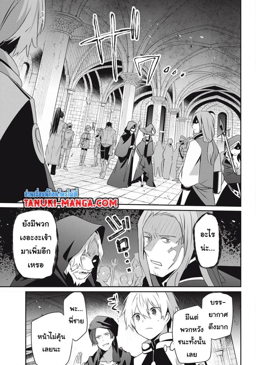 Manga-lc-com อ่านมังงะ อ่านการ์ตูน ออนไลน์ ฟรี Teihen Boukensha da kedo Mahou wo Kiwamete Miru Koto ni Shita ตอนที่ 1 2 3 4 5 6 7 8 9 10 11 12 13 14 ฟรี ไม่มีโฆษณา Manga-lc - อ่าน มังงะ อ่าน การ์ตูน ออนไลน์ อ่านมังงะ ฟรี