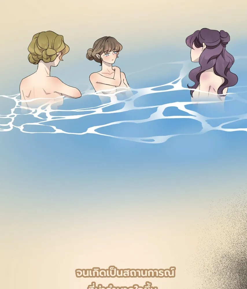 จันทร์เจ้า ตอนที่ ตอนที่ ๖๕​  จากที่ไกล ๆ รูปที่ 16