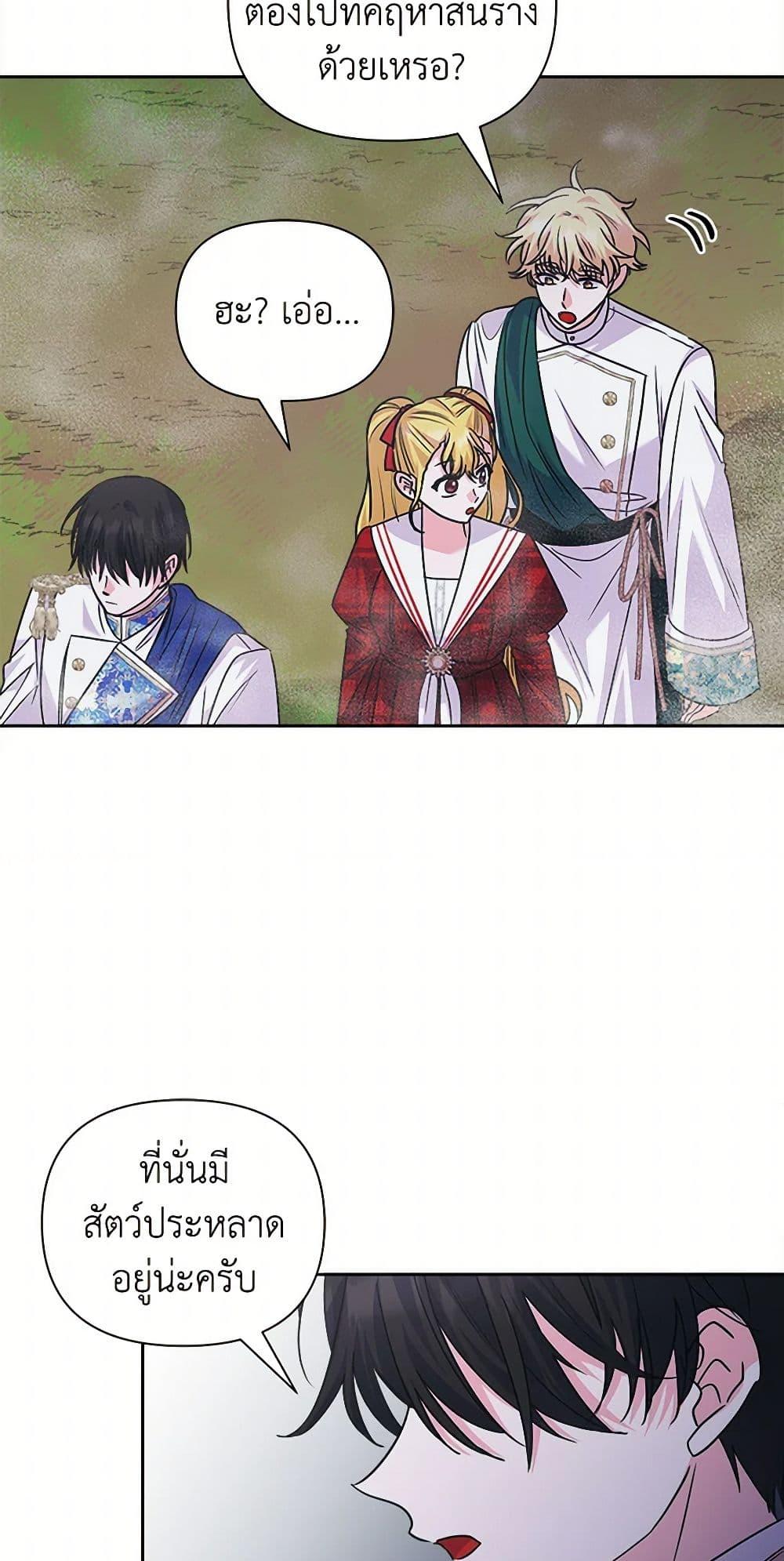 Manga-lc-com อ่านมังงะ อ่านการ์ตูน ออนไลน์ ฟรี Marigold ตอนที่ 1 2 3 4 5 6 7 8 9 10 11 12 13 14 ฟรี ไม่มีโฆษณา Manga-lc - อ่าน มังงะ อ่าน การ์ตูน ออนไลน์ อ่านมังงะ ฟรี