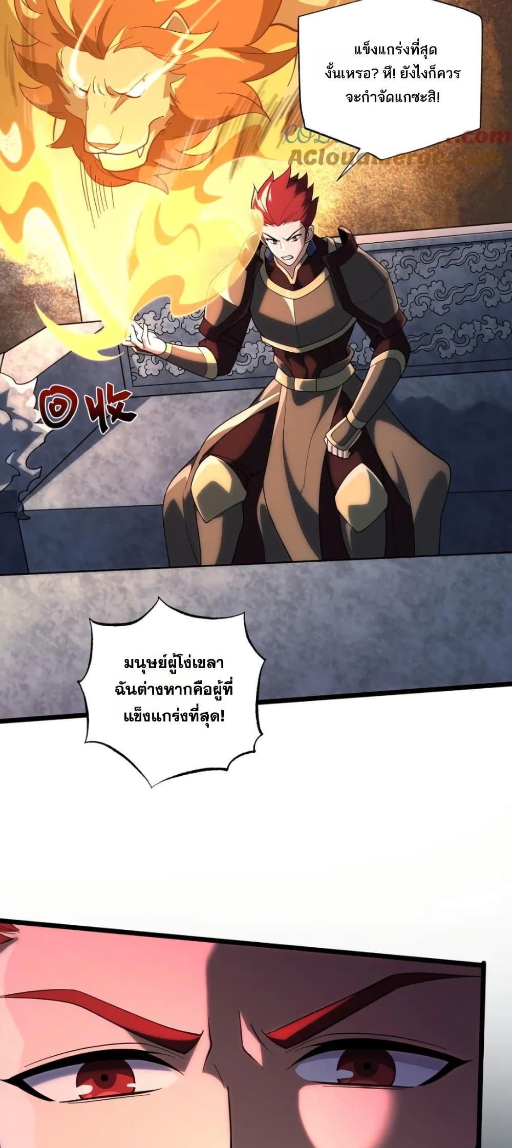 Manga-lc-com อ่านมังงะ อ่านการ์ตูน ออนไลน์ ฟรี I Rely On Cheat To Hunt Gods ตอนที่ 1 2 3 4 5 6 7 8 9 10 11 12 13 14 ฟรี ไม่มีโฆษณา Manga-lc - อ่าน มังงะ อ่าน การ์ตูน ออนไลน์ อ่านมังงะ ฟรี