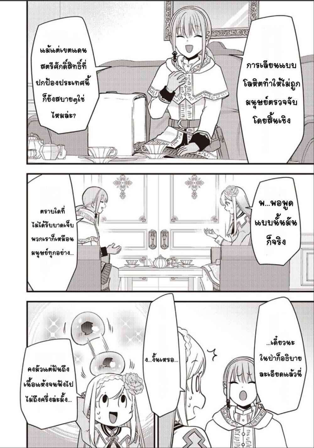 Manga-lc-com อ่านมังงะ อ่านการ์ตูน ออนไลน์ ฟรี Slime Saint ตอนที่ 1 2 3 4 5 6 7 8 9 10 11 12 13 14 ฟรี ไม่มีโฆษณา Manga-lc - อ่าน มังงะ อ่าน การ์ตูน ออนไลน์ อ่านมังงะ ฟรี