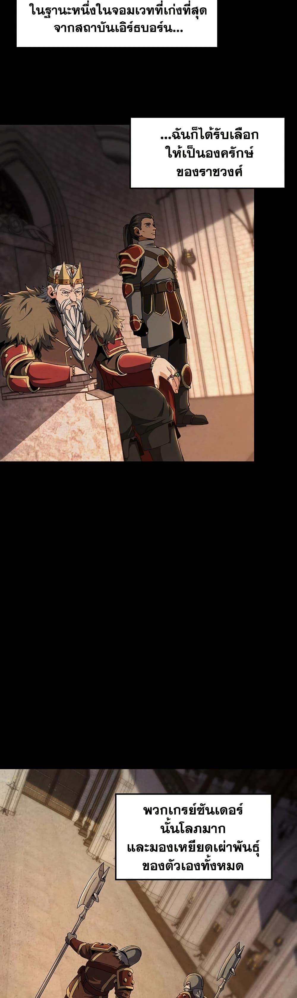 Manga-lc-com อ่านมังงะ อ่านการ์ตูน ออนไลน์ ฟรี The Beginning After the End ตอนที่ 1 2 3 4 5 6 7 8 9 10 11 12 13 14 ฟรี ไม่มีโฆษณา Manga-lc - อ่าน มังงะ อ่าน การ์ตูน ออนไลน์ อ่านมังงะ ฟรี